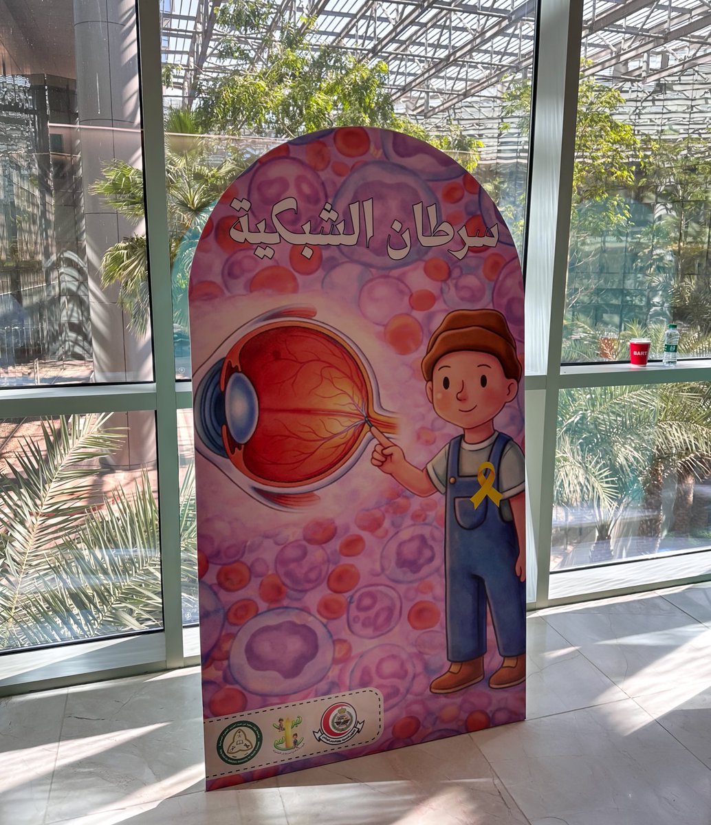 ريتــاج tweet media