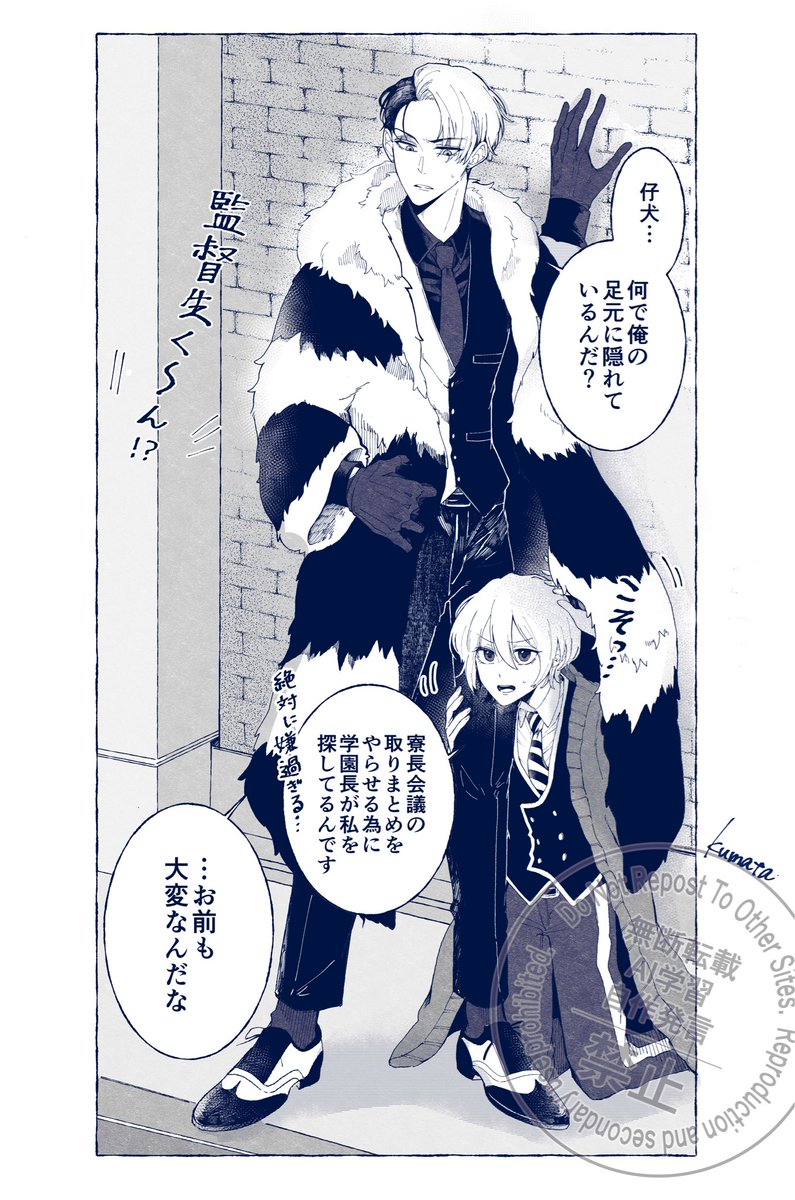 くまた (@kumata0071) / Posts / X