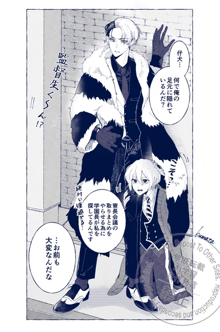 監督生の隠れ場所

⚠️女監督生顔あり
 ⚗️+🌸 