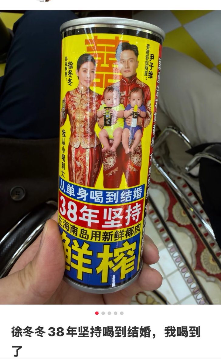 のし (@noshikun) / Posts / X