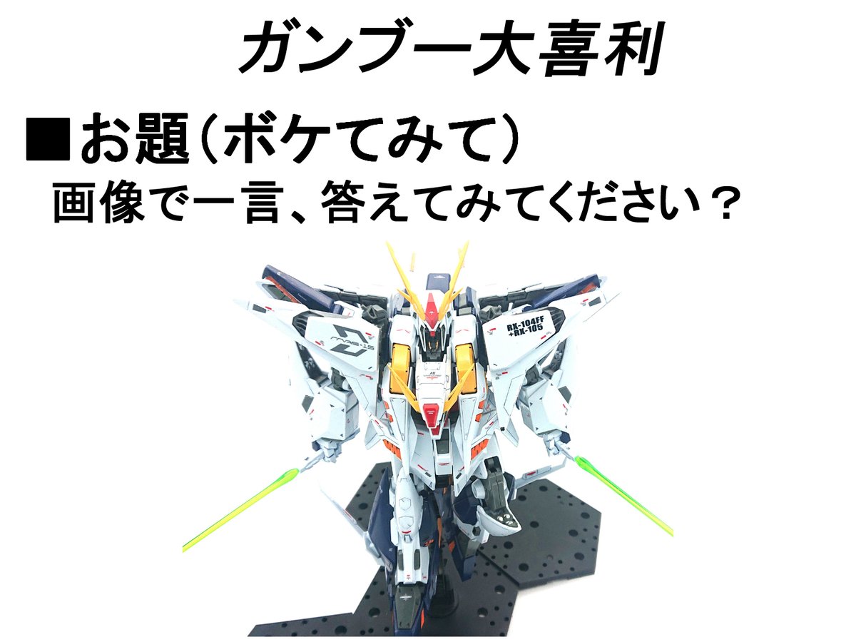 ガンブー (@1897ganbusan) / Posts / X