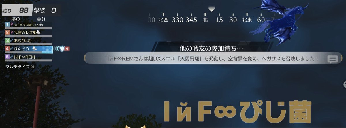 𝑹𝒆𝒎が170万も使って天馬飛翔取ったのに
文字の色が残念過ぎる🥺
もっと文字輝いてキラキラしても良いんじゃない？✨️
<a href="/ginnan_0/">ちょうなん@荒野行動開発者</a>