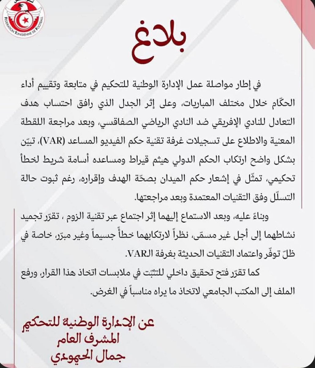 Amr Fahmy عمرو فهمي tweet media