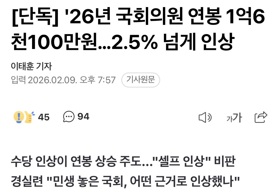 레전드 양심 뒤졌네ㅋㅋㅋㅋㅋㅋㅋㅋㅋ