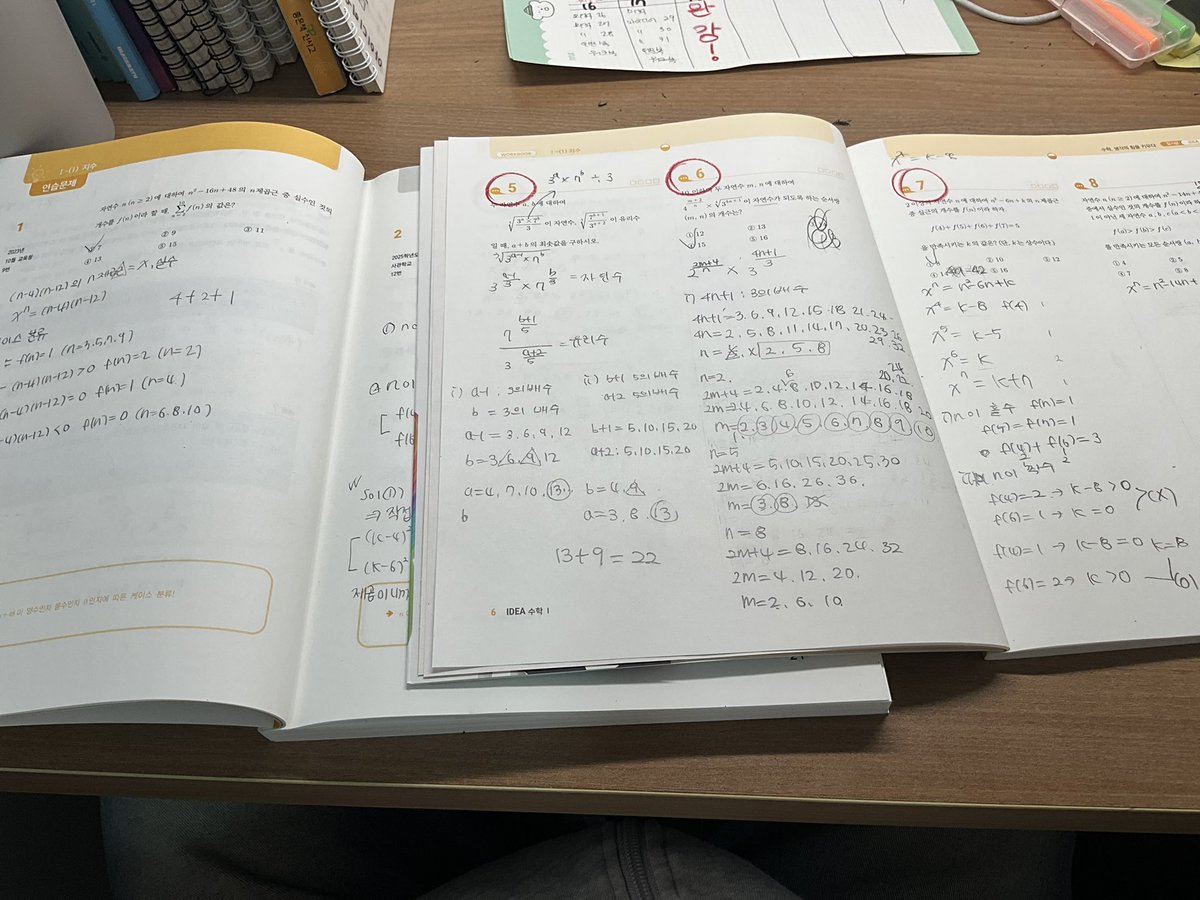 standardkick's tweet image. 줏대있는 공부를 하자