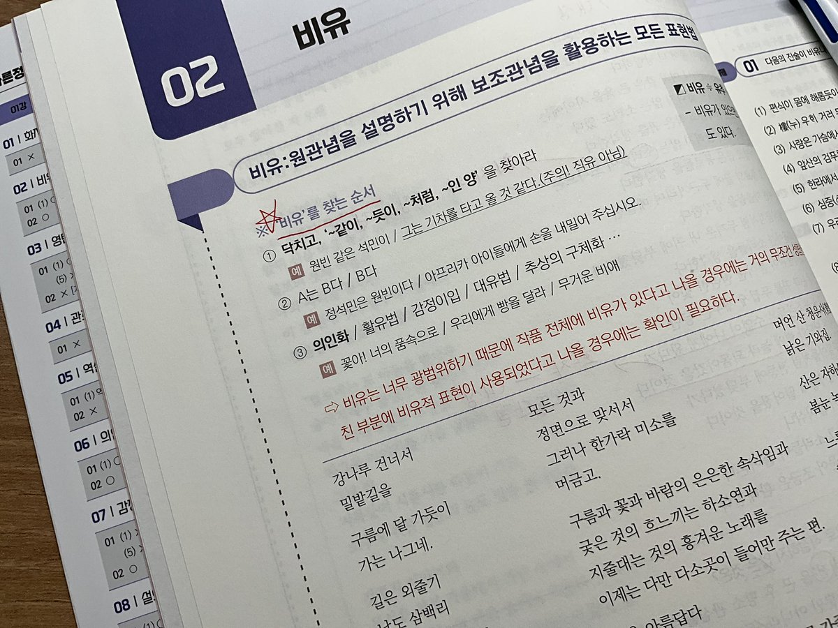 standardkick's tweet image. 줏대있는 공부를 하자