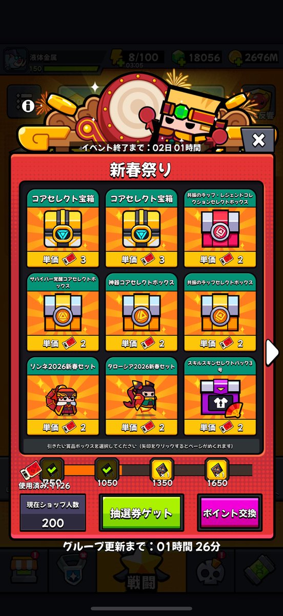 Mm4wG's tweet photo. えーん、ジェム貧乏
もっと貯めとけば良かった https://t.co/oGe1Dt0iNR