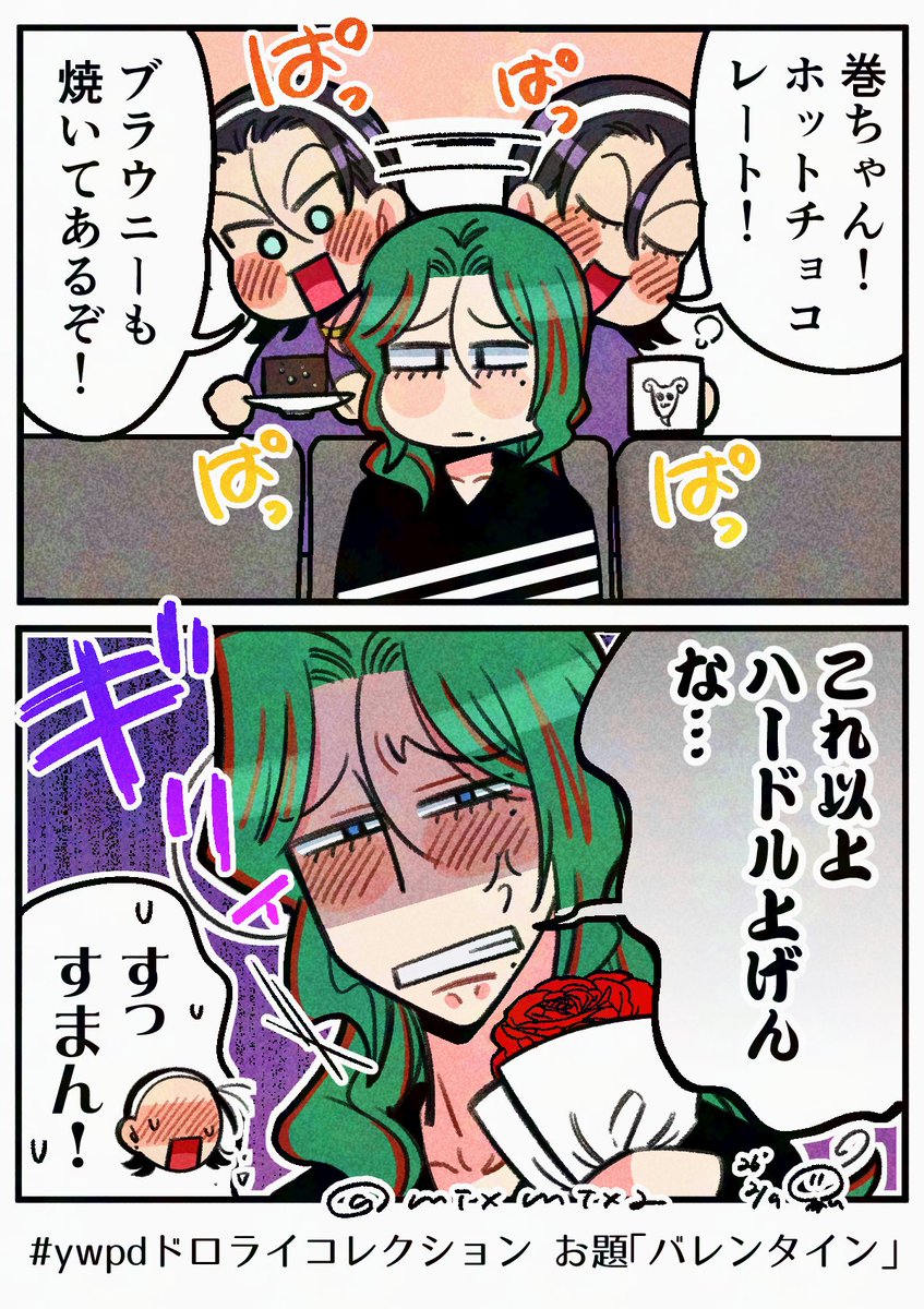 ゆず🍊 (@yuzumikan3) / Posts / X