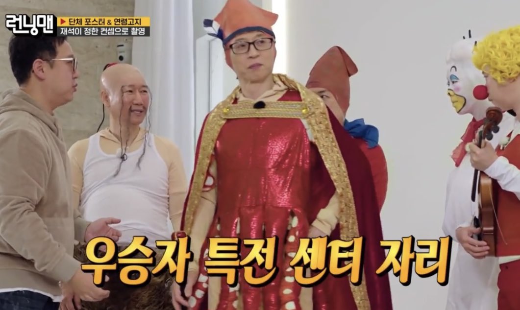 6thousandwon's tweet image. 꼴뚜기 ‘왕자’라고 꼴뚜기 싱싱한 거 얼탱없음 
근데 쌥쌥이는 싱싱한 꼴뚜기 부러워하고 
재석슨은 은근 마음에 들어하는 것도 얼탱없음