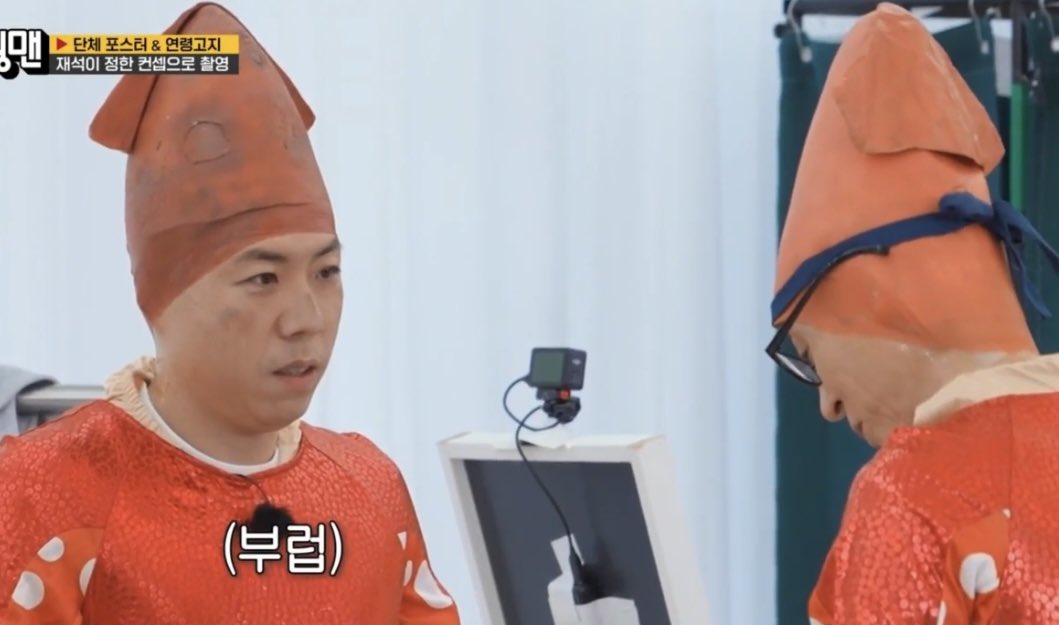 6thousandwon's tweet image. 꼴뚜기 ‘왕자’라고 꼴뚜기 싱싱한 거 얼탱없음 
근데 쌥쌥이는 싱싱한 꼴뚜기 부러워하고 
재석슨은 은근 마음에 들어하는 것도 얼탱없음