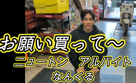 newton53106566's tweet image. 新型WR125R　125㏄本格　ニュートン家の購入の場合 YouTubeバージョン youtu.be/Ja-bimDPsmc?si… @YouTubeより 
真面目に宣伝してます(笑)　みて購入の参考になるかは分かりません～　後半は暗峠走行動画ですー　
よろしくお願いいたします
＃wr125r
＃NAMEZO
#なんくる