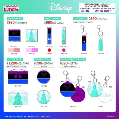 しまむら『アナと雪の女王』コラボ！コスメやポーチ、チャームなどの