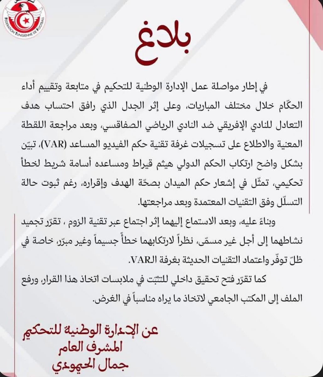 محمد صلاح عبد الفتاح tweet media