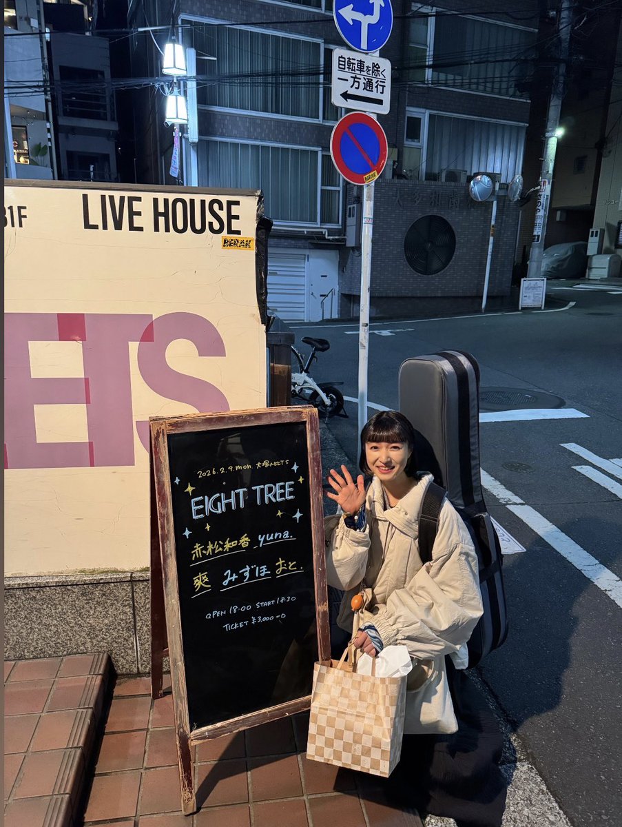 みずほ (@MIZUHO_ssw_dayo) / Posts / X