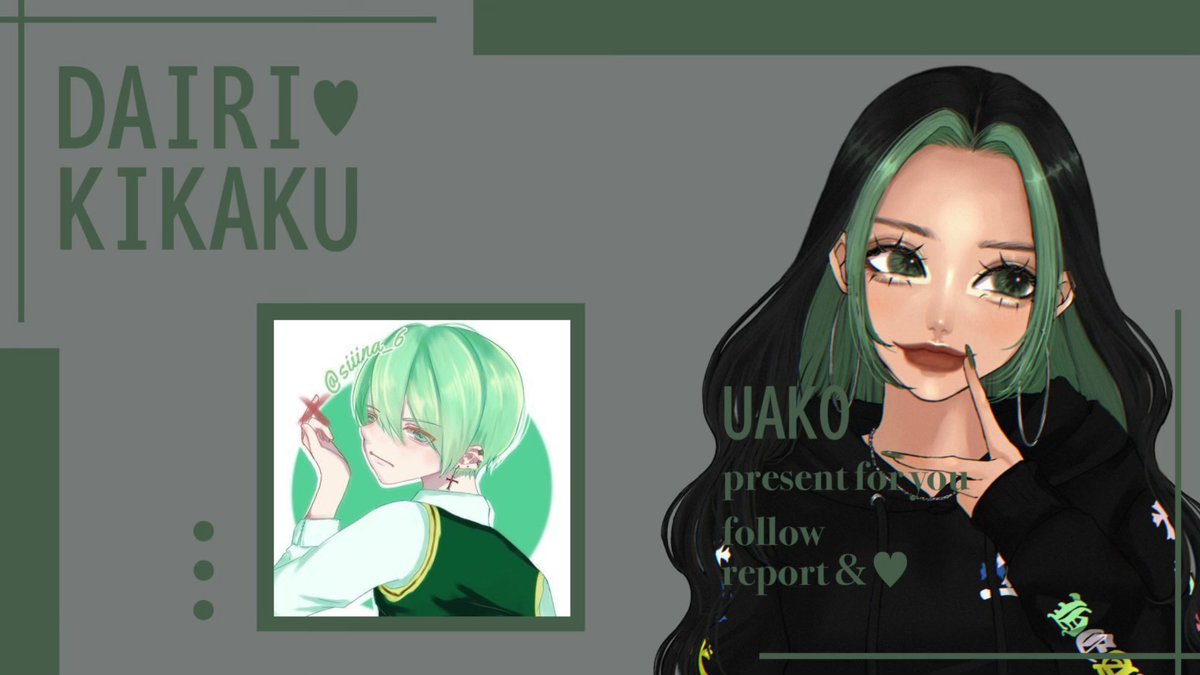 うあこちゃん 代理🌳ᝰ✍