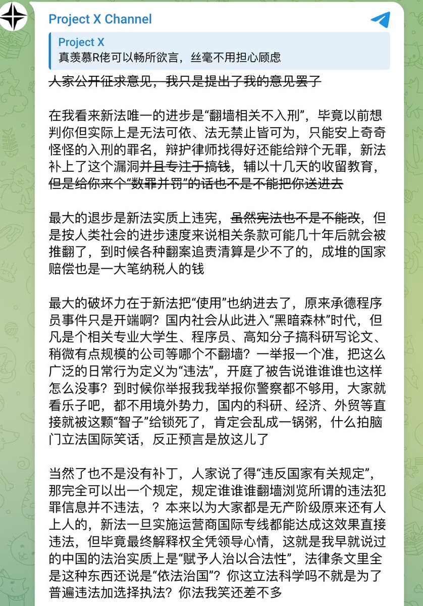 geekbb's tweet photo. 若公安在这上面有经济获利空间，其执法必将更加积极，就是程序员、科研人员、企业及高校等刚需翻墙群体就惨咯。 https://t.co/Et45nsDabJ