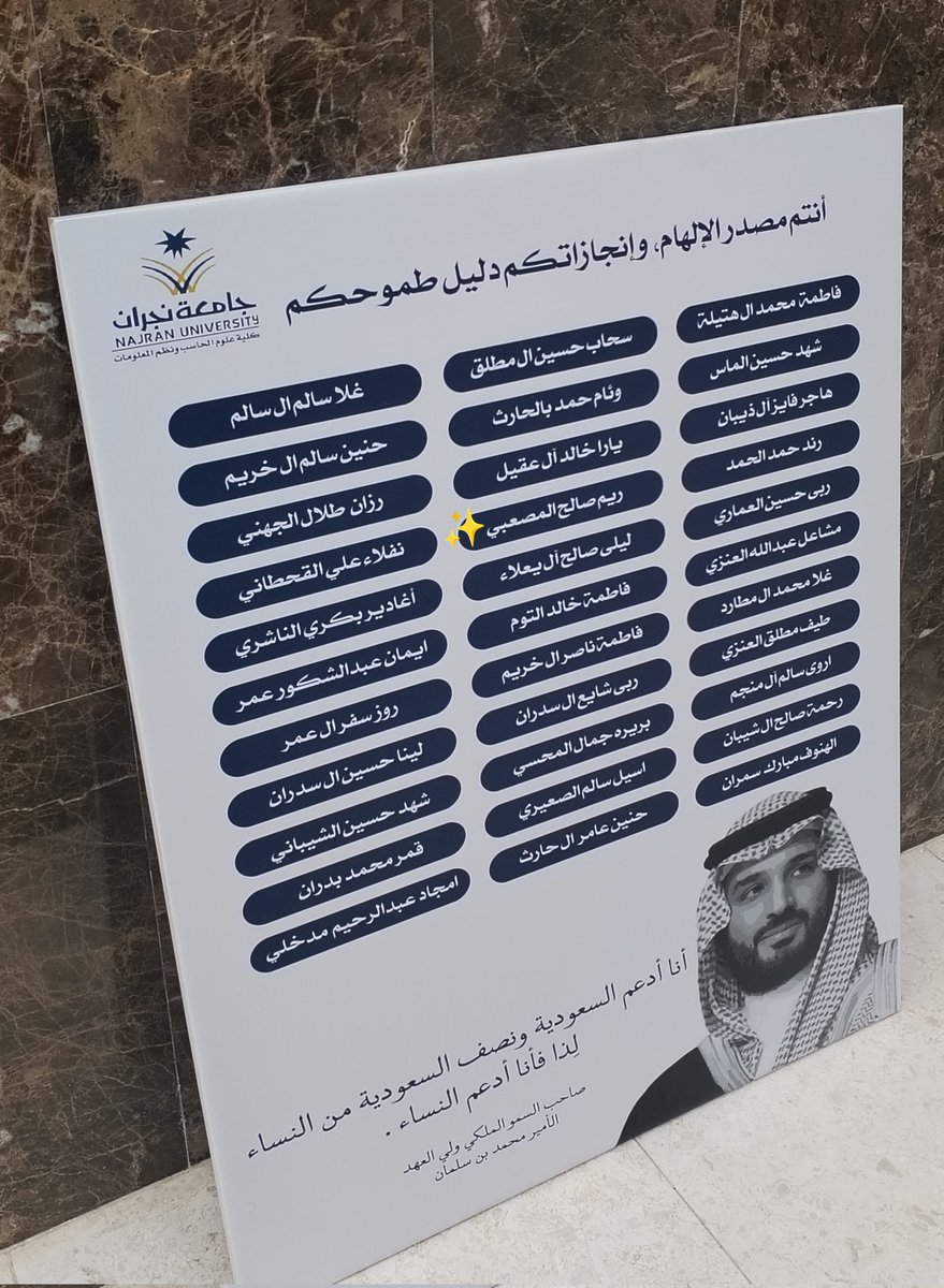 10rsa's tweet photo. بكل فخر، تشرفت بتكريمي ضمن كوكبة من طالبات كلية علوم الحاسب ونظم المعلومات المُبدعات✨،
وكل الشكر لـ @csis_nu  على ما يقدمونه من دعم وتحفيز مُستمر https://t.co/8xk91FdJd3