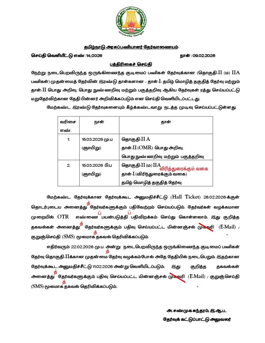 Neechalkaran tweet media