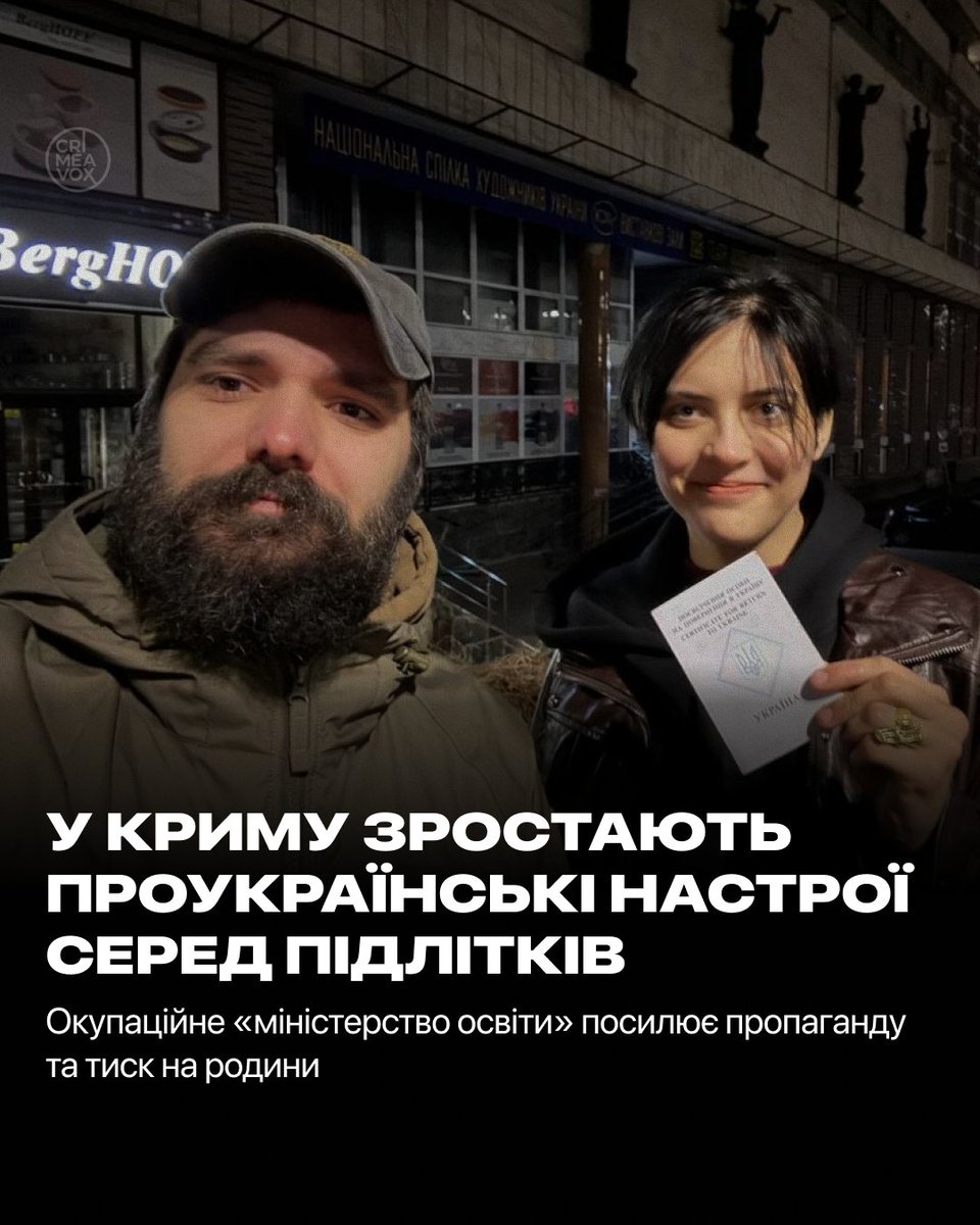 CrimeaVox's tweet image. У Криму російська окупаційна влада б’є на сполох — у підлітковому середовищі посилюються проукраїнські настрої. У зв’язку з цим окупаційному «міністерству освіти і науки» доручено посилити проросійську пропаганду в усіх дитячих закладах. Про це повідомляє «Крим.Реалії».