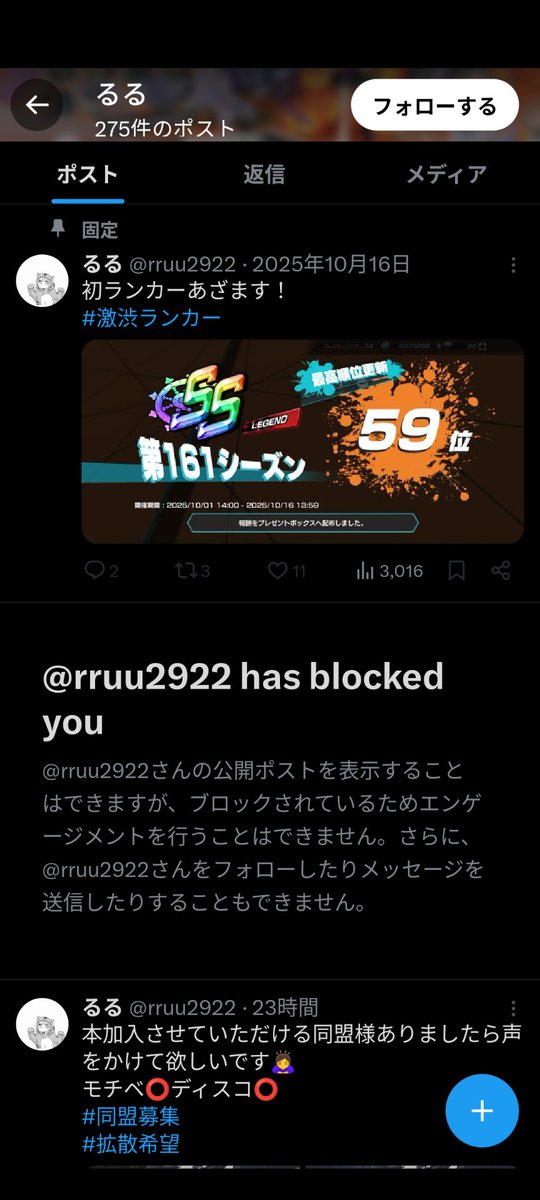 なんでだぁ(泣)るるー
<a href="/rruu2922/">るる</a>