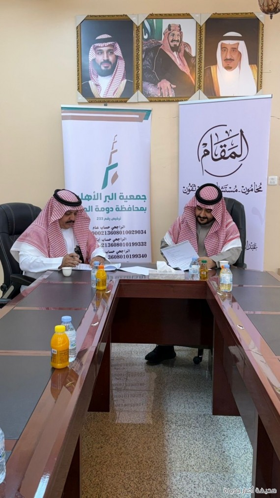 alkhiria's tweet photo. #شراكة_مجتمعية
بحضور رئيس مجلس الإدارة ، تم توقيع شراكة مجتمعية بين شركة المقام للمحاماة والأستشارات القانونية، ممثَّلةً بالمحامي عبدالوهاب الهديب، والجمعية @alkhiria، ممثَّلةً بالمدير التنفيذي للجمعية الدكتور مشعل سالم الجميد، وذلك في إطار تعزيز التعاون المشترك، وخدمة المجتمع. https://t.co/dy9DK5BwoA