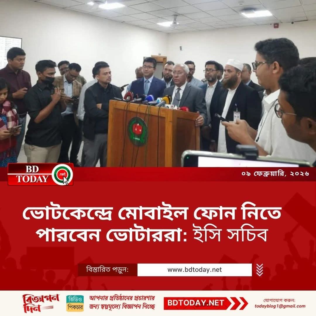 Dr. Shahnur Begum tweet media