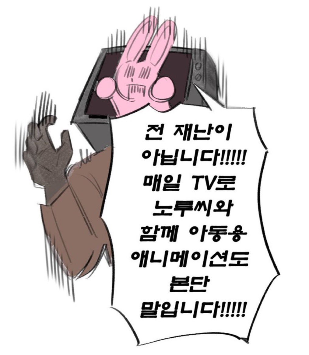 아니 브라운 너는 진짜 재난이라기엔 너무너무착한친구였어
브라운 그냥 ㄹㅇ 딱 착친정도로만 바라보고 잇엇는데
브라운의 솔음이사랑이 너무 아름다움…
블솔업블솔업나를바라봐나를바라봐