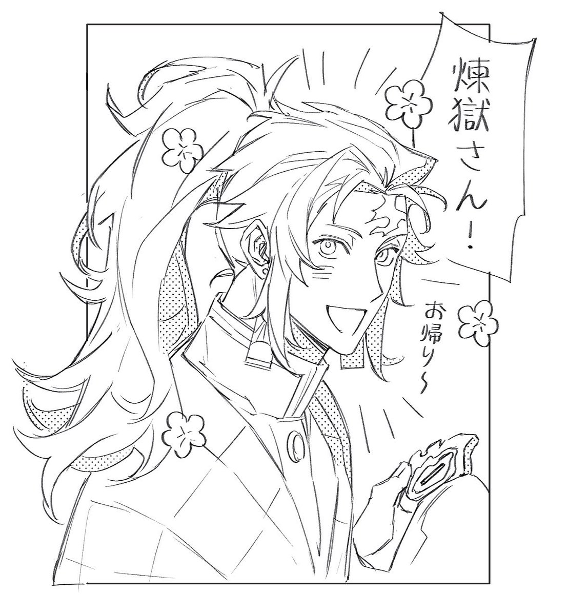 𝗢𝗥𝗜 (@KKiM52_) / Posts / X