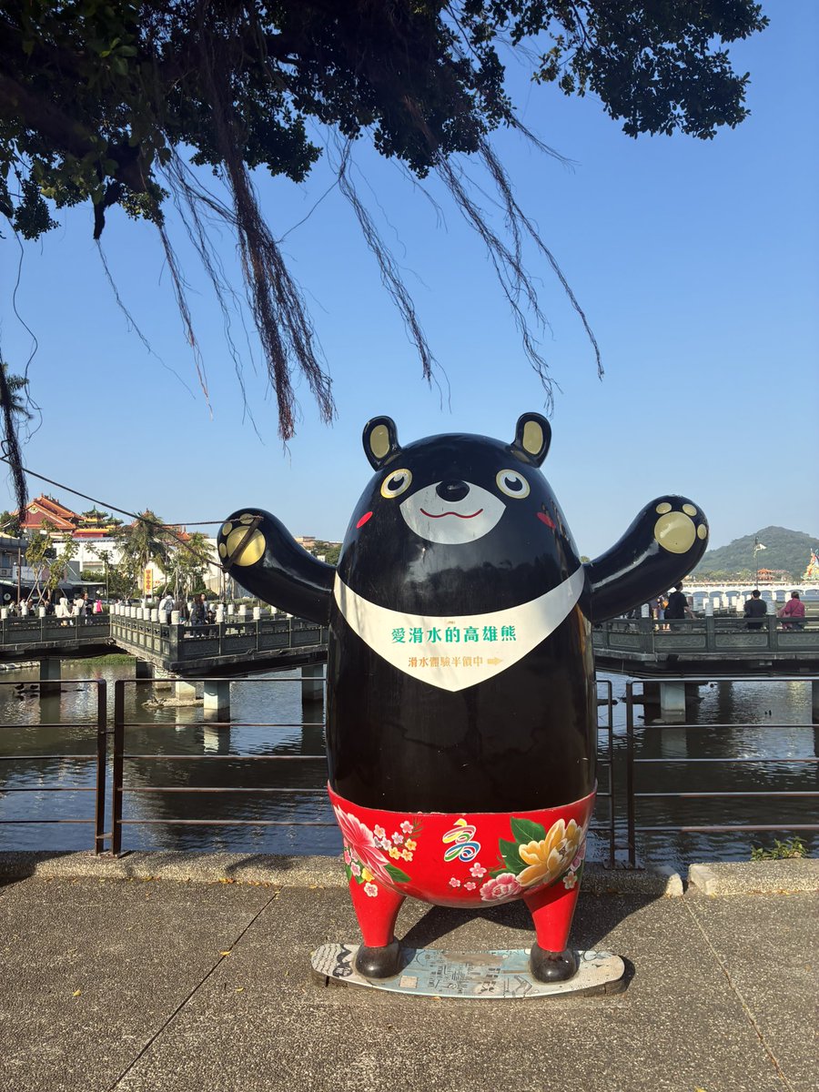台湾の高雄に、くまモン！？ タイワンツキノワグマは、胸に白いV字模様