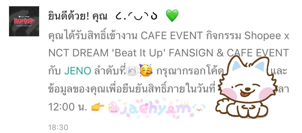 มาแจก beat it up ver.  30 บั้ม รีเลยค้าบ🐶

* ขอคนสะดวกออกค่าส่ง 23฿ *

คนที่ลงทุกรอบไม่เคยได้เลย ครั้งนี้ไม่เจ็บหนักแล้ว ลงเยอะ+มูเยอะด้วยเหมือนกัน ทำตามแม่หมอทู้กอย่าง ได้จริง ๆ 😭🙏

#ShopeexNCTDREAMEvent