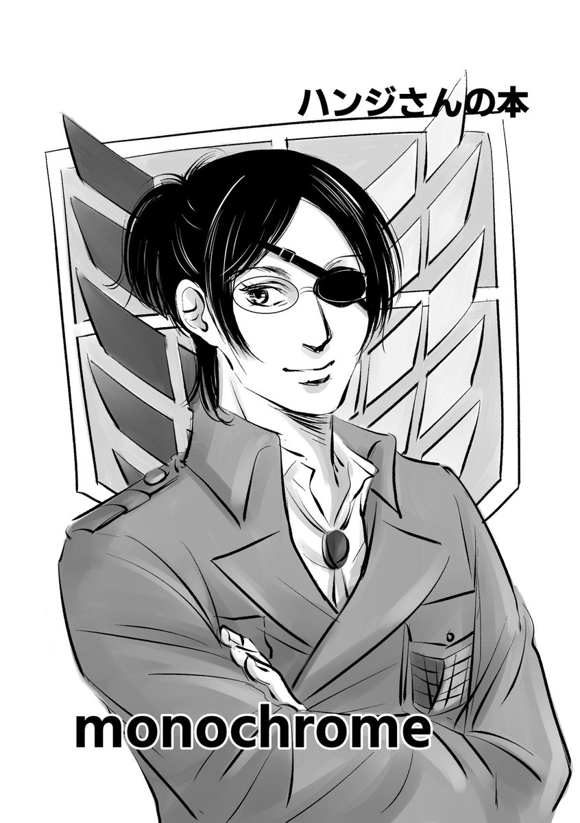 miru (@miruneko0401) / Posts / X