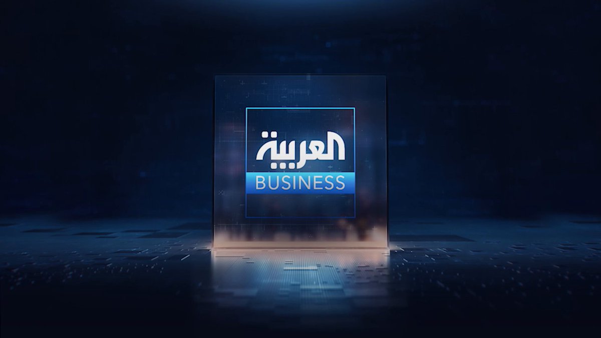 العربية بزنس حولت الاطلاع على أخبار المال والأعمال إلى ثقافة عامة _Business _تسبق_عصرها 