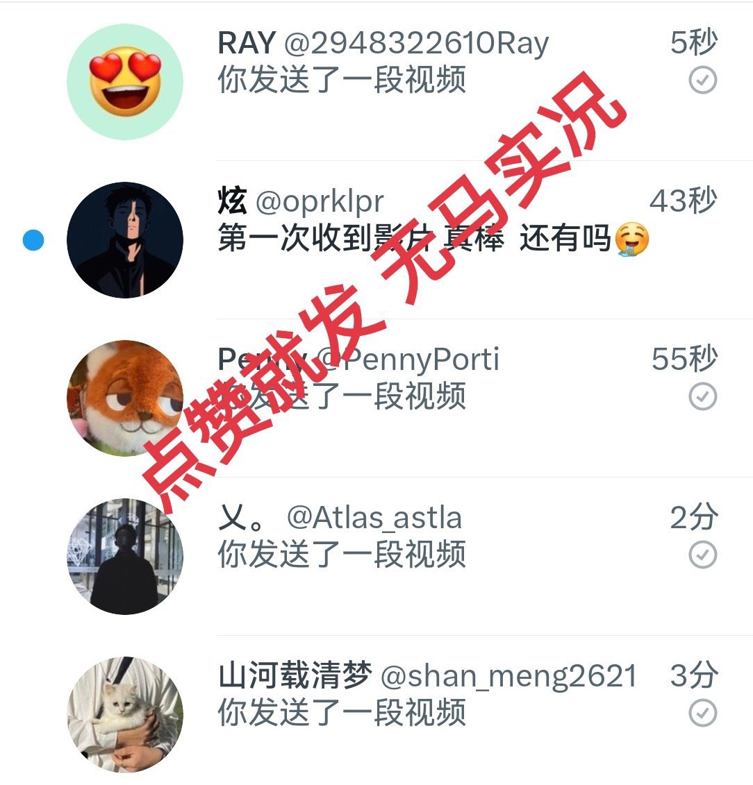 小奶狗 tweet media