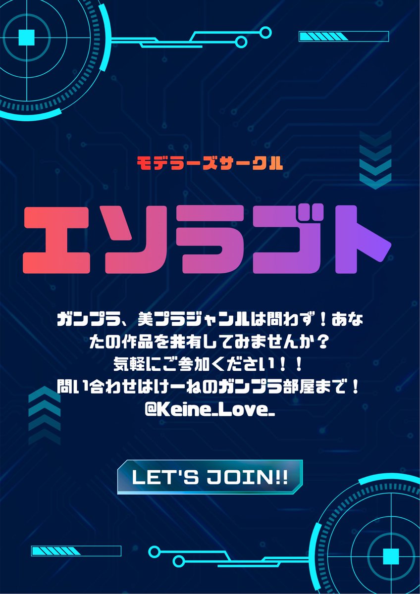 けーねのガンプラ部屋 tweet media