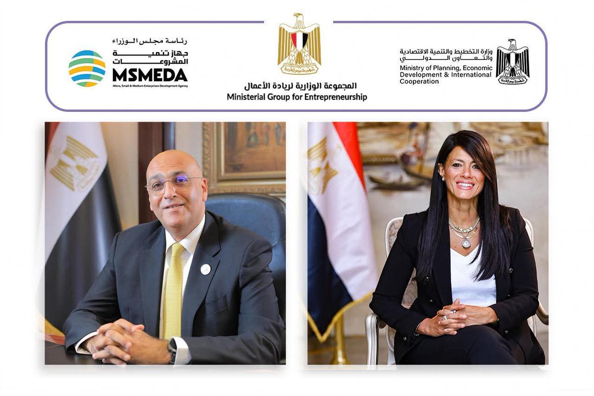 EntGroupEg's tweet photo. في أقل من 48 ساعة بعد تدشين " #ميثاق_الشركات_الناشئة" في مصر..
 
#المجموعة_الوزارية_لريادة_الأعمال تُعلن تلقي 30 طلباً للحصول على شهادة تصنيف الشركات الناشئة
 
للمزيد:
https://t.co/xdlAJDlUTg https://t.co/e6y4izf00g