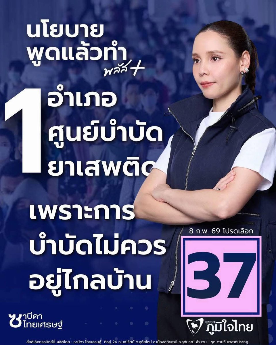 99diealone's tweet image. แล้วมีจริง ดูดเสร็จส่งบำบัดต่อ