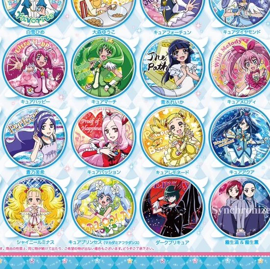プリキュア プリティストア on X: 