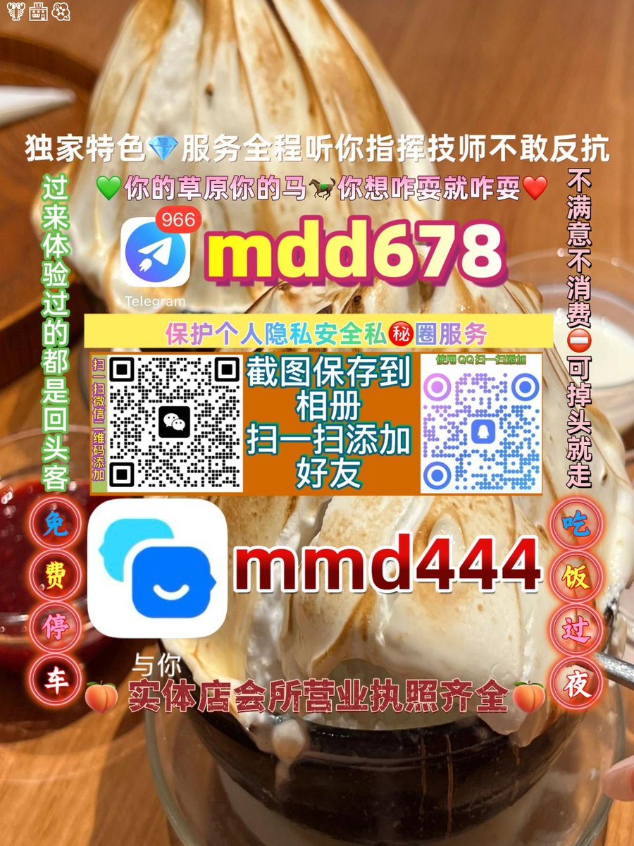 EusebiaMay22790's tweet image. 呼和浩特养生
🈴🦵😏