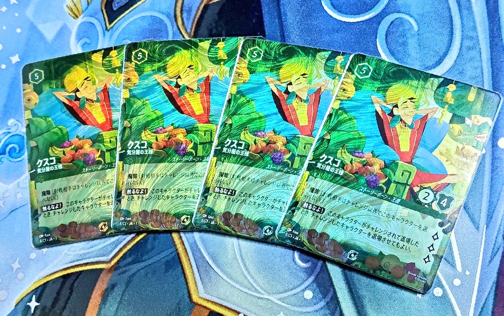 見たまえ！この輝き！この気品！ まさに王にふさわしいカードだろ