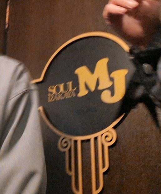 なにげヨネゾな週末を過ごしておりました。

MJの看板撮りそびれてしまったので
隙間から失礼します。

連日楽しい夜をありがとう🐙🫶✨️
#秋田犬 #池袋MJ