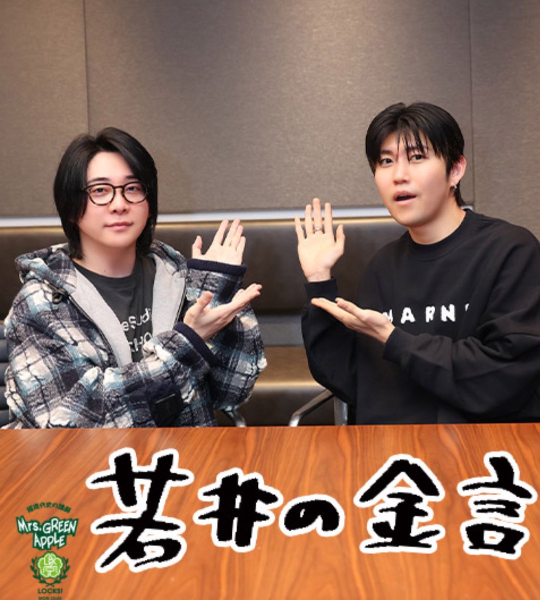 そら🍏 (@PJcQz73) / Posts / X