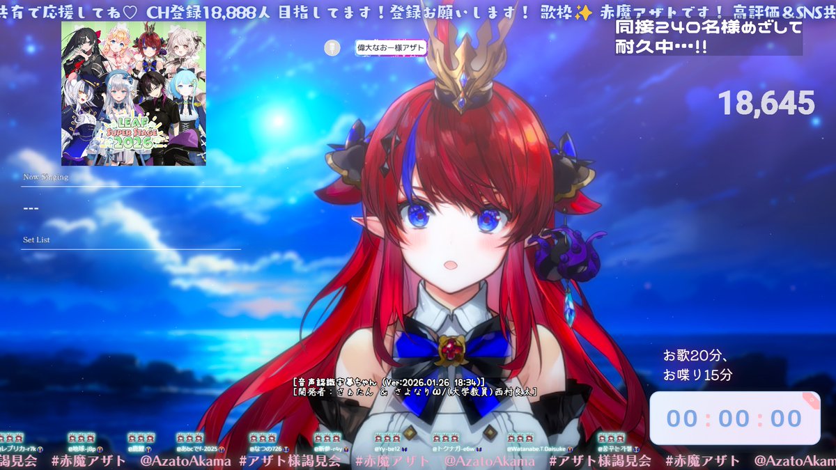 枠開きましたー！！！ 本日も皆さまを心地よい眠りへ… 遊びに来てね