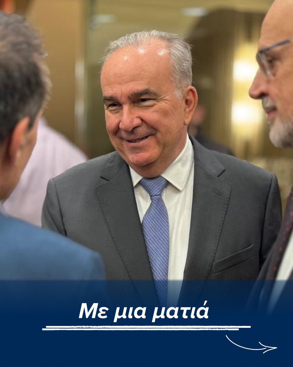 Νίκος Παπαθανάσης tweet media