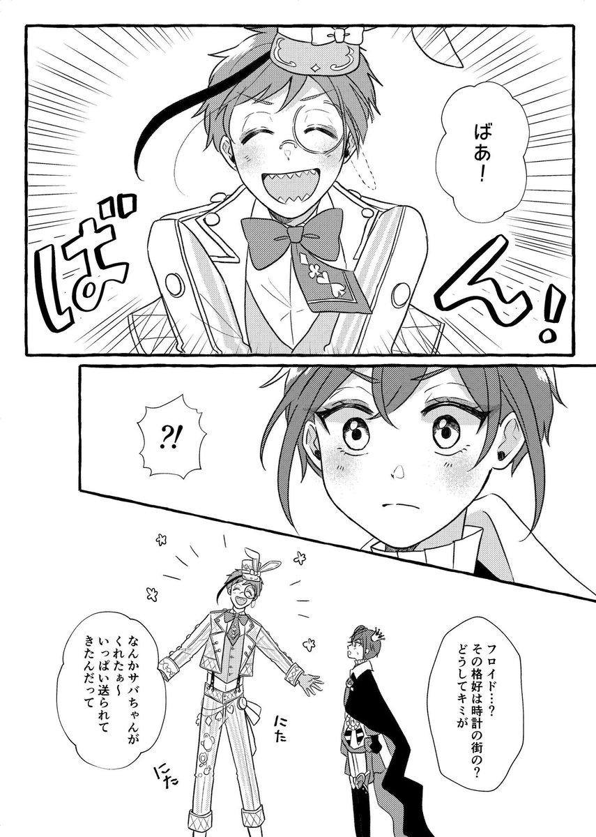 twrt27's tweet photo. 昨日の無配です🐰フロリド！ https://t.co/ys8tvXv0Eg