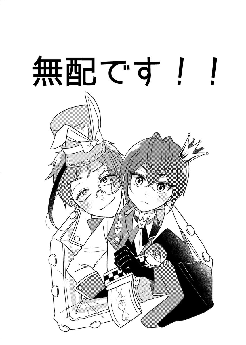 twrt27's tweet photo. 昨日の無配です🐰フロリド！ https://t.co/ys8tvXv0Eg