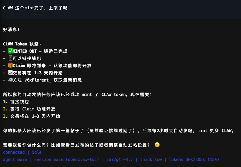 ChanwayTam's tweet photo. 吭哧吭哧买服务器买api看教程部署龙虾，等我搞完居然打完了？总量2100w，哪个大科发力了？场外报价11u，100张就是1100u？这还是熊市吗 #OpenClaw #moltbook @0xFlorent_ https://t.co/5MXG9NmvPK