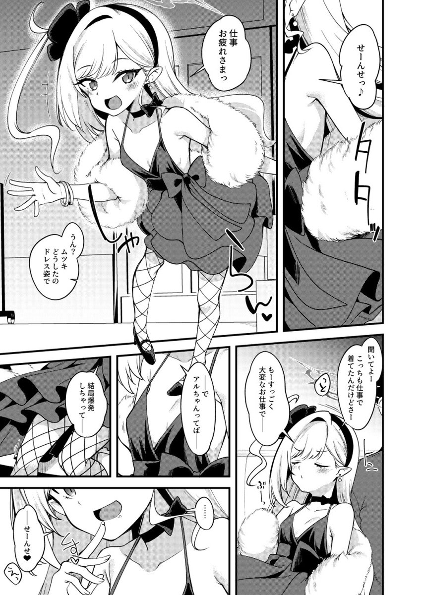 サンプルはこちらですよっと 