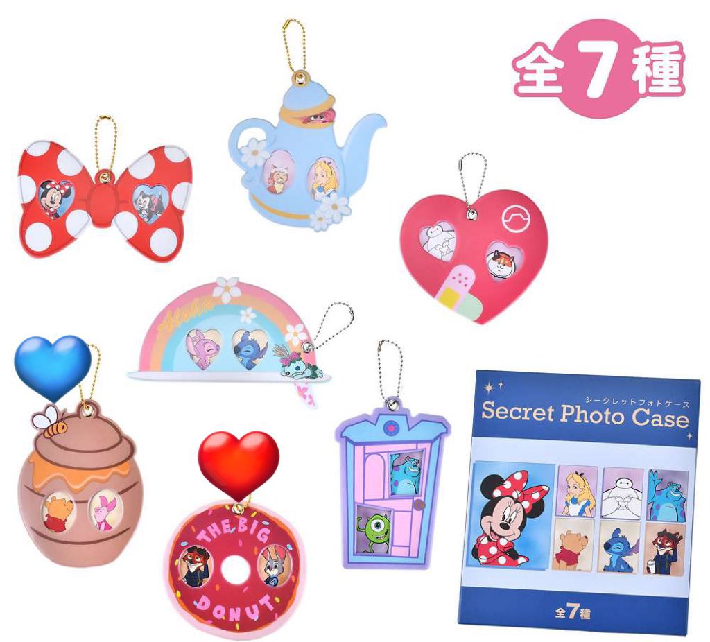 【交換】
ディズニーストア シークレットフォトケース

譲 💙くまのプーさん
求 ❤️ズートピア

郵送交換
博多駅手渡し可

ご縁がありましたら宜しくお願いいたします。

※ツィフィ有り