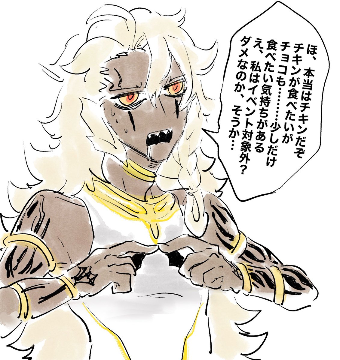 偽典さんもバレンタインチョコ欲しいよなぁ!!!!チキンがいちばんだろうけどチョコも食べたいよなぁ!!!! 
