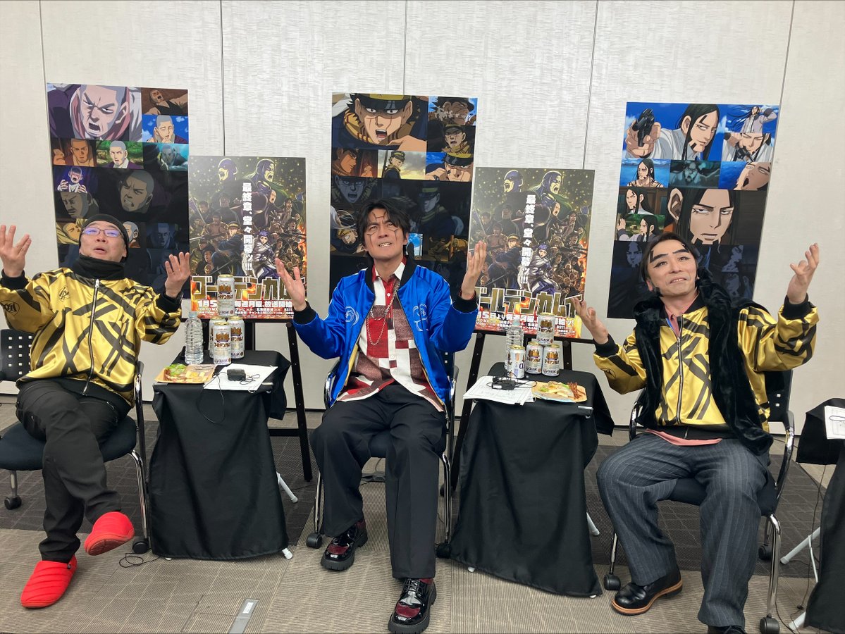 TVアニメ『#ゴールデンカムイ』
最終章放送記念！キャスト出演同時視聴会のご視聴ありがとうございましたッ!!

#小林親弘 さん＆ #伊藤健太郎 さん＆ #関智一 さんの配信後の一枚📸

配信のアーカイブは3月1日(日)23:59までッ!!
youtube.com/live/pwLK4-d5E…